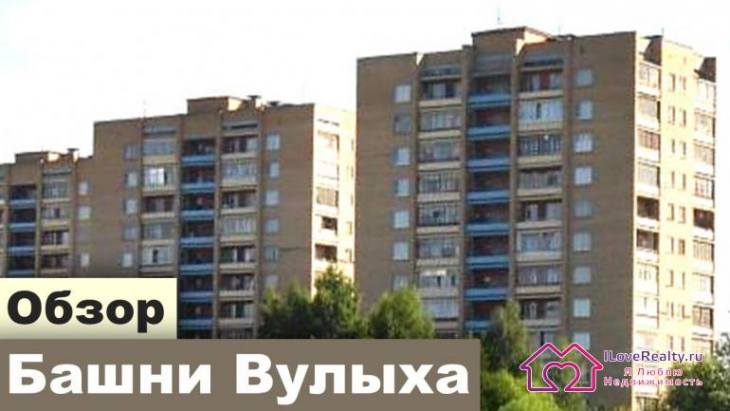 Брежневки БАШНЯ ВУЛЫХА (II-67). Обзор, планировки кирпичного дома.