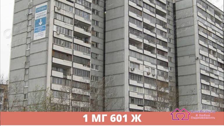 Гостиницы, общежития в доме серии 1 МГ 601 Ж