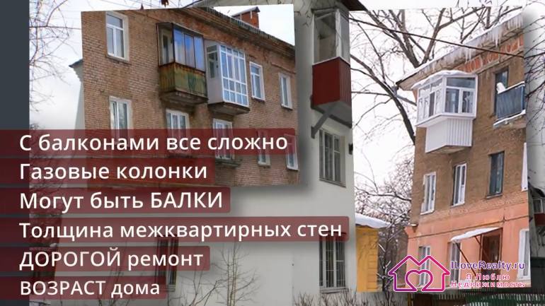  недостаток. Очень дорогой ремонт