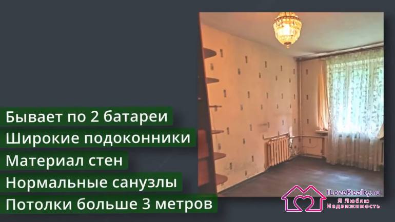 В угловых комнатах бывает по 2 большие батареи