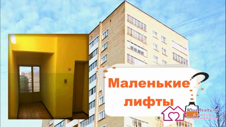 По отзывам проживающих, на самом деле, недостатков очень мало. На фоне остальных массовых серий.