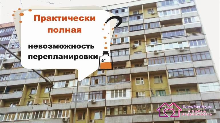 Это все таки - панель. Панель невозможно практически перепланировать.