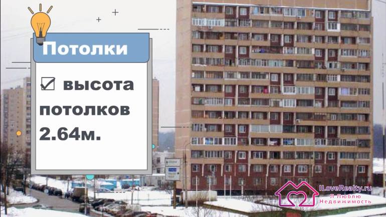 Планировки, поэтажные планы панельных домов серии П-46 (чешских брежневок)
