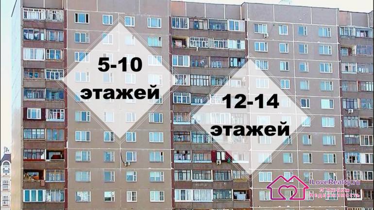 Какой только этажности не бывает серия домов П-30! От 5 до 10 этажей и от 12 до 14 этажей.