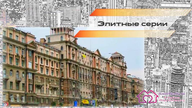 Жилые "сталинки" можно разделить на несколько типов. Это - элитное жилье для номенклатуры