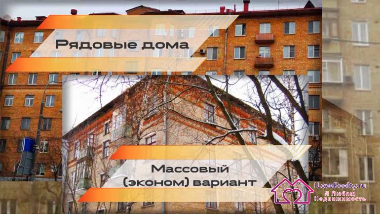Площади квартир в кирпичных сталинках