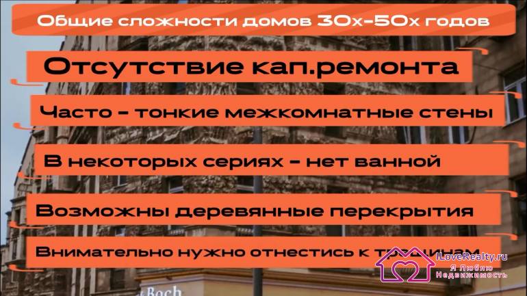 проблема - это износ канализационных труб, водопроводных труб