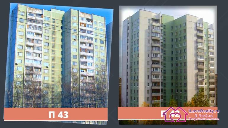 Серии П 43 и П 42. Отличия. Особенности. Планировки