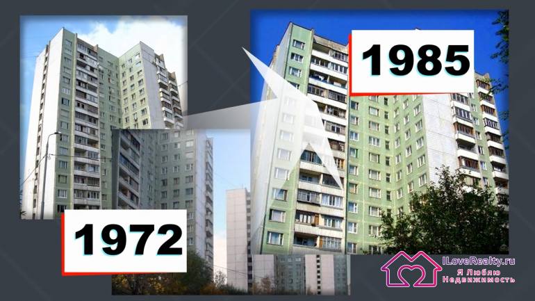 Дома серии П-43 и П-42. Планировки квартир.