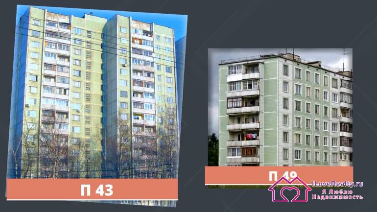 Внешние панели домов серии П-43 и П-42