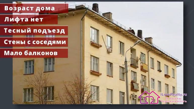 Основные характеристики дома сталинки серии 1-460