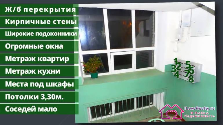 стены теплые, толстые. Подоконники широкие.