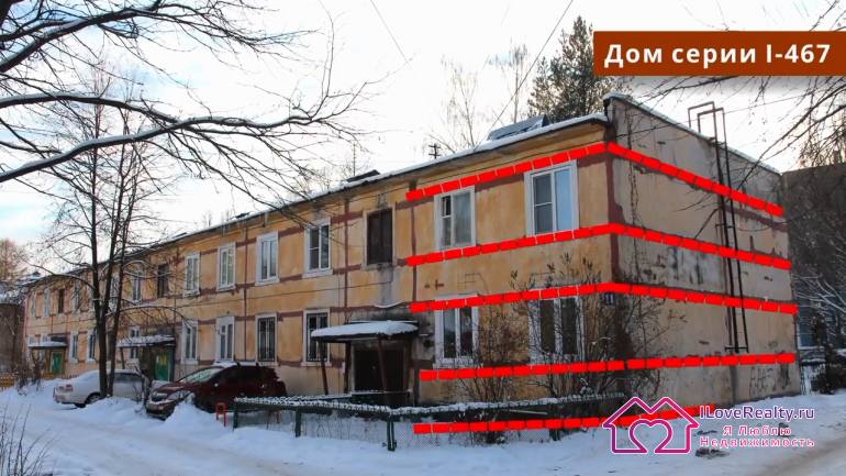 швы имеют больше шансов разгерметизироваться, что, опять же, радости проживающим не добавляет