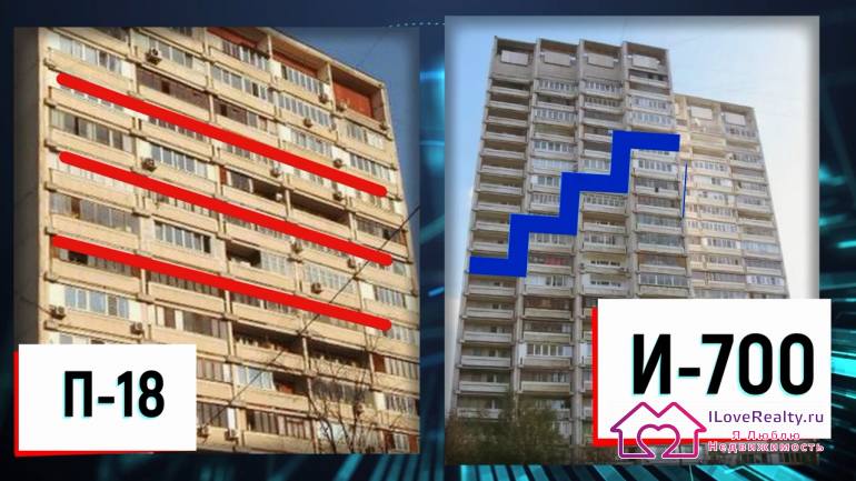 От перечисленных ранее отличается она в первую очередь этажностью. Это 22 и 23 этажа. Одной из последних модификаций массовых блочных серий стала эта серия И-700-А.