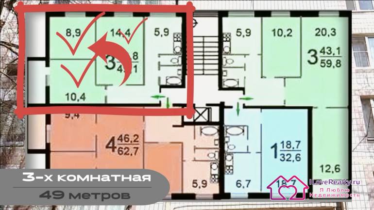 Маленькая трехкомнатная квартира сорок девять метров: комнаты 8, 10, и 14 метров
