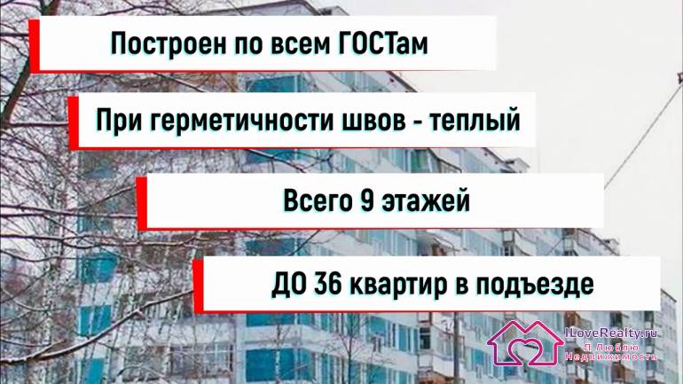 В целом хороший добротный интересный визуально дом особенно если был проведён капитальный ремонт с утеплением фасадов