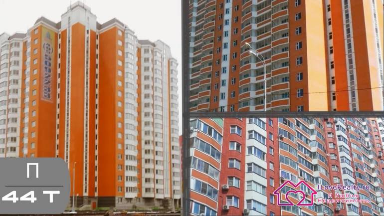 разработаны улучшенные варианты П44Т. Была улучшена планировка квартир.