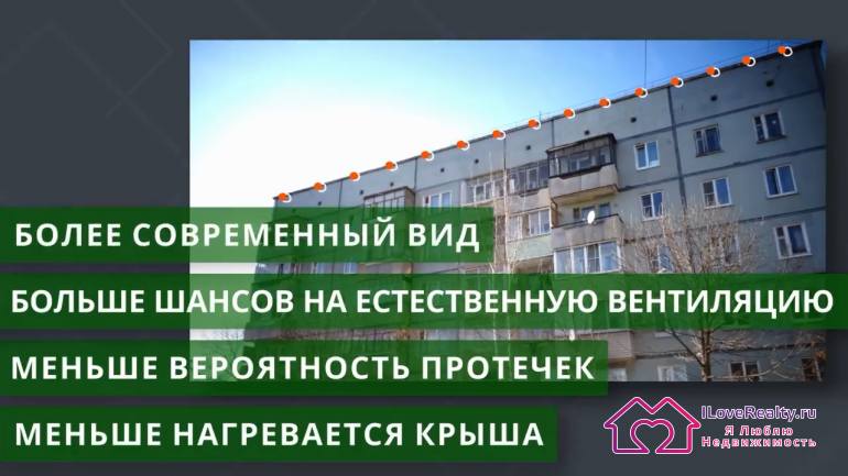 Плюсы технического этажа панельной брежневки серии 135