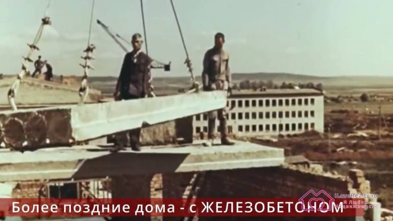 Материал стен и перекрытий кирпичных малоэтажных сталинок серии 1-204