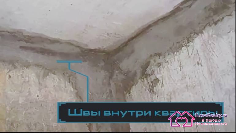 Если все-таки холод квартиру поступает, то загерметизировать внешние швы перед ремонтом