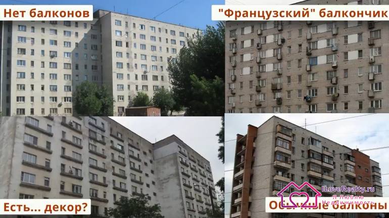 маленький-маленький балкончик. Или совершенно обычный среднестатистический балкон