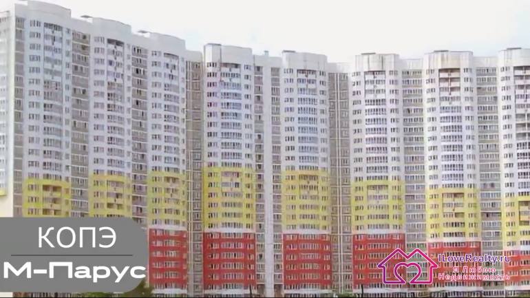 С 2000-х годов строится новая  модификация КОПЭ Парус.  Название свое получила из-за  внешнего вида остекленных лоджий, похожих на паруса.