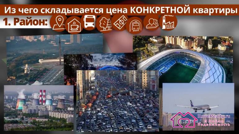 Станция метро совсем рядом это плюс или минус? А многолюдность?