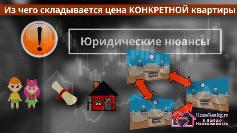 Несовершеннолетние. Наследники. Банкротство. Альтернатива