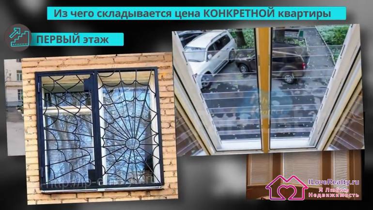 Потому что выхлопные газы не особо высоко поднимаются. А зимой многие прогревают машину и будут это делать массово перед окнами