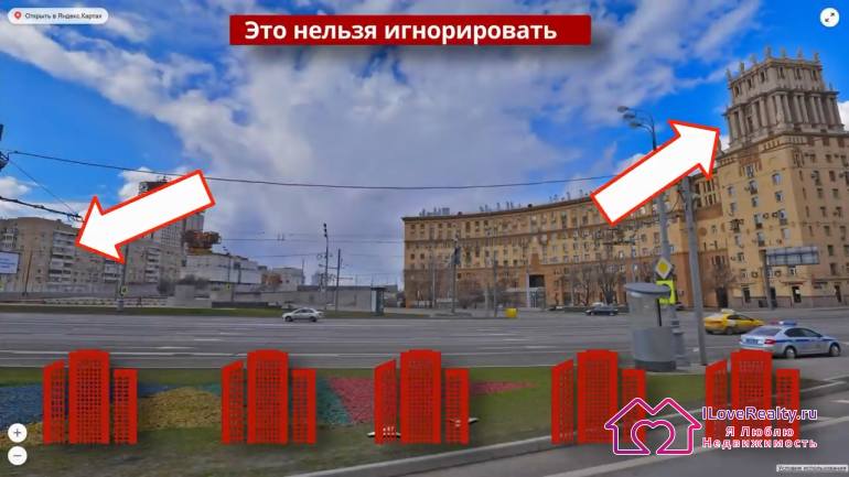 Пример. Квартира в сталинке. И квартира в соседнем доме.