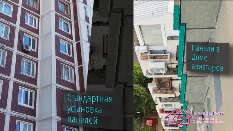 у дома нет выраженных межпанельных швов из-за плит внахлест