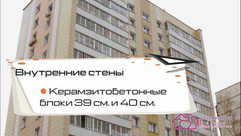 Стены становятся теплее, а если учесть что перекрытия 22 сантиметра и стены между квартирами по 40 см, дом продолжает оставаться тихим в плане окружающих соседей