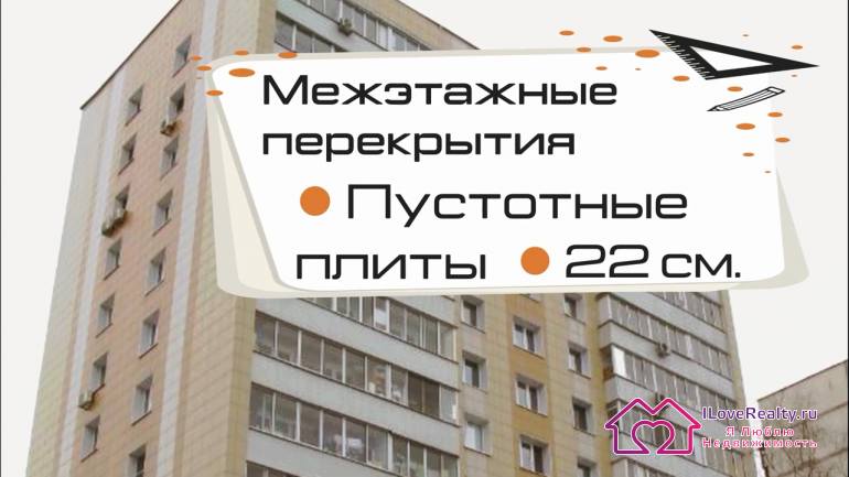 дом продолжает оставаться тихим в плане окружающих соседей. Наличие балконов с большим размером на каждую квартиру, то есть очень больших во всех квартирах, после второго этажа.